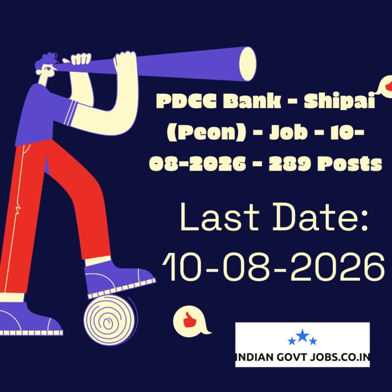 PDCC Bank Shipai (Peon) Recruitment 2026