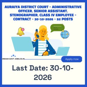 Auraiya District Court Administrative Officer Recruitment 2026