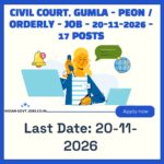 Civil Court Gumla Peon / Orderly Recruitment 2026