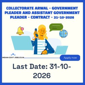 Collectorate Arwal Government Pleader Recruitment 2026