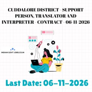 Cuddalore District Support Person Recruitment 2026