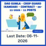 DAO Gumla Crop Guard (Kamdar) Recruitment 2026