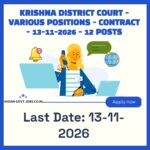 Krishna District Court Head Clerk Recruitment 2026