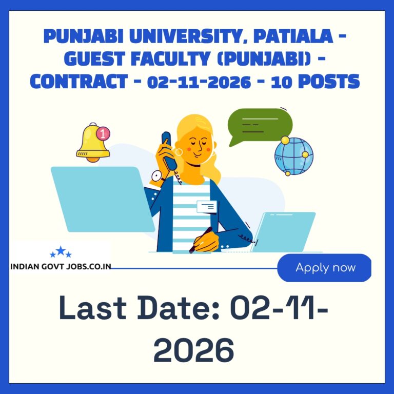 Punjabi University Guest Faculty (Punjabi) Recruitment 2026